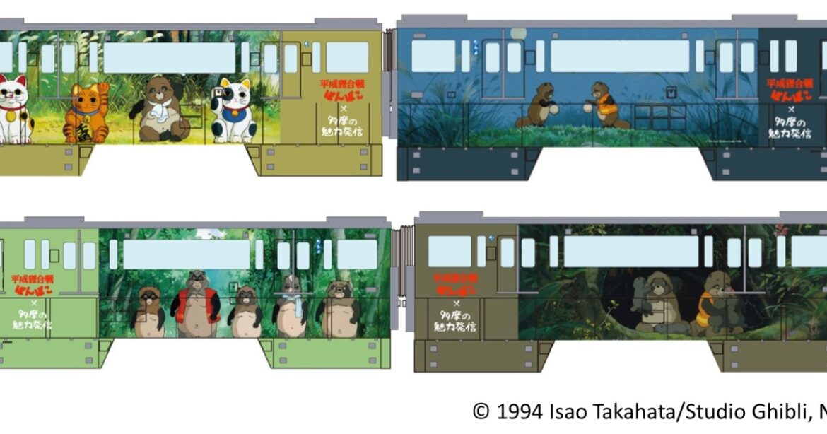 Studio Ghibli art train to run in Tokyo at anime film’s real-world location