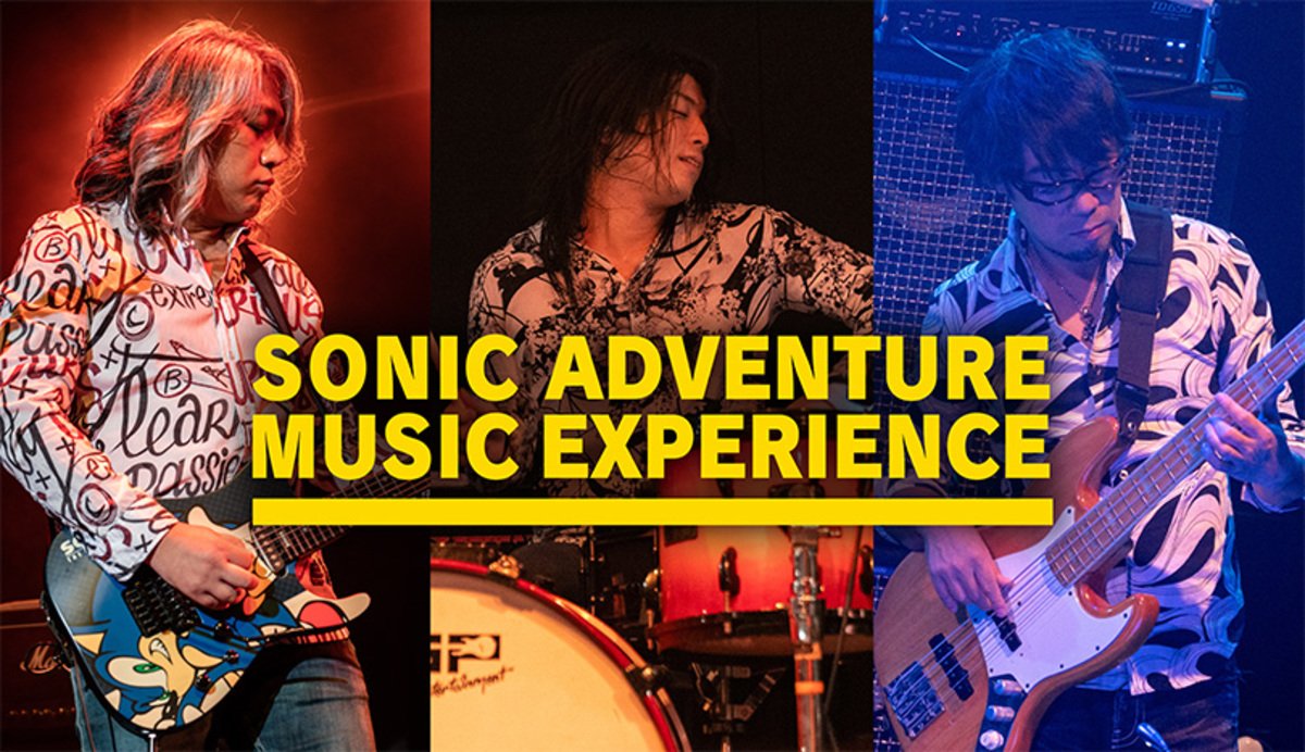 Sonic Adventure Music Experience