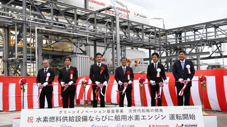 Japanese Partners Complete Land-Based Operation Of Japanese Partners Complete Land-Based Operation Of