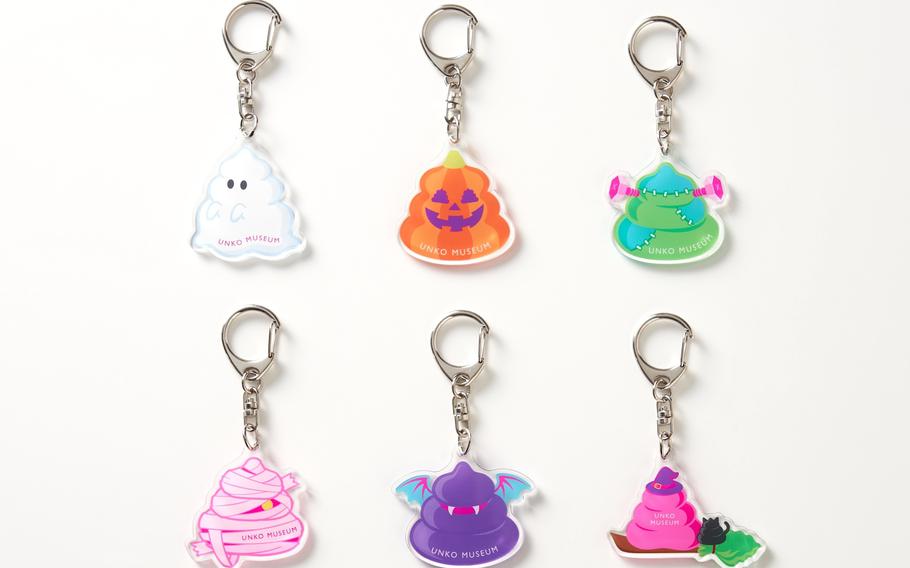 Unko keyholders