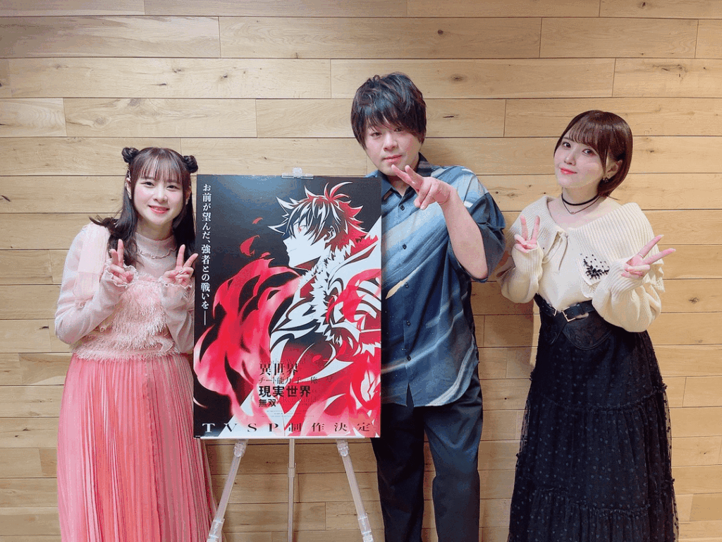 Maeda Kaori, Matsuoka Yoshitsugu, and Kito Akari from『Fantasia Bunko Broadcast Station - Aki no Daikanshasai』