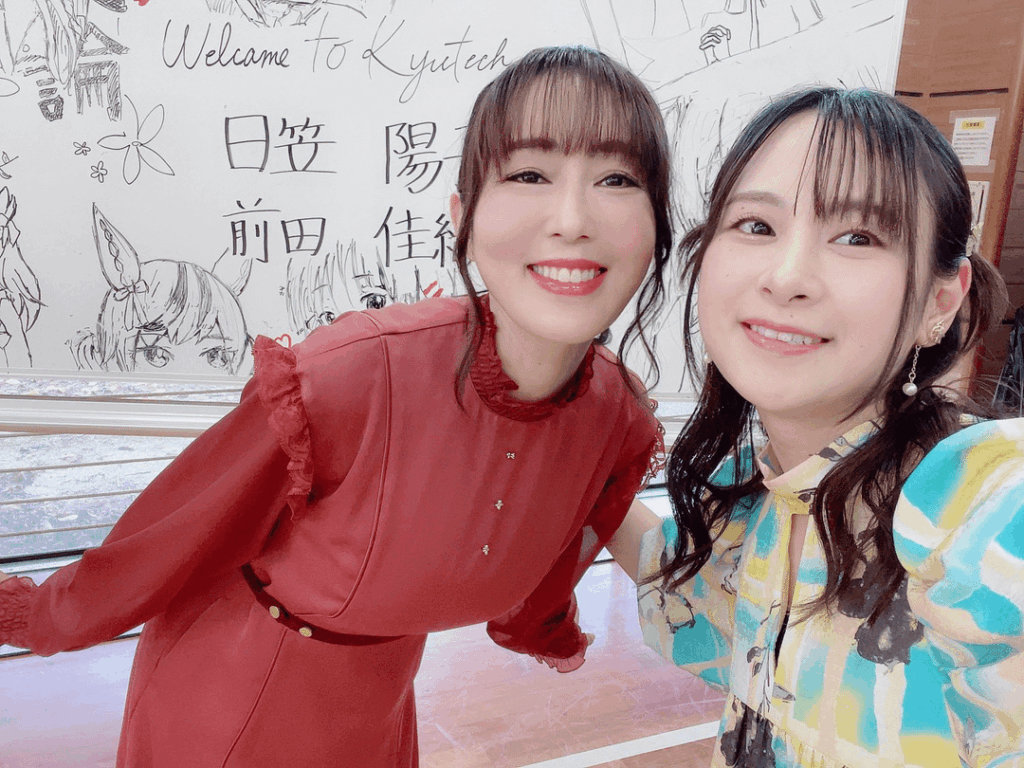 Hikasa Youko and Maeda Kaori from Their Talk at the Kyushu Institute of Technology's Iizuka Campus