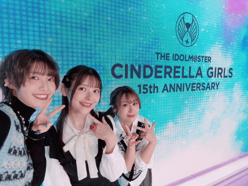 Matsui Eriko, Uesaka Sumire, and Yamamoto Nozomi from the Cinderella Girls Pre 15th Anniversary Stream