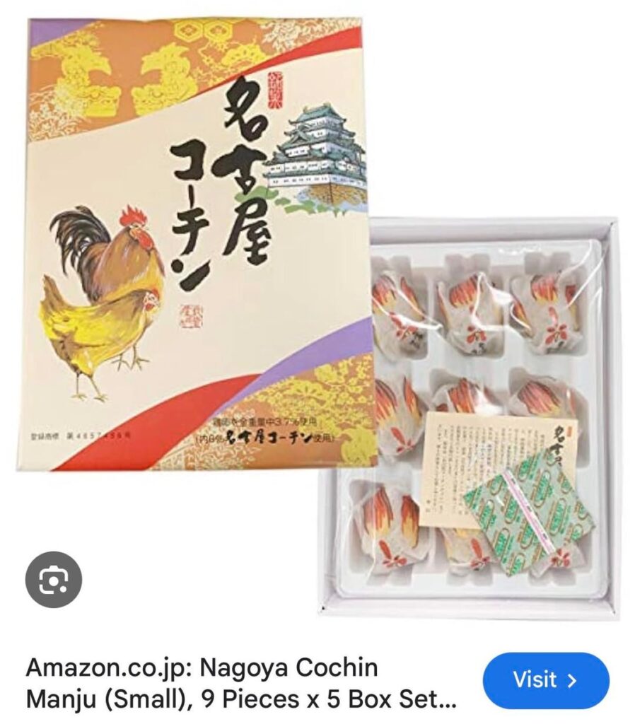 Hiyoko Manju vs Nagoya Cochin Manju?