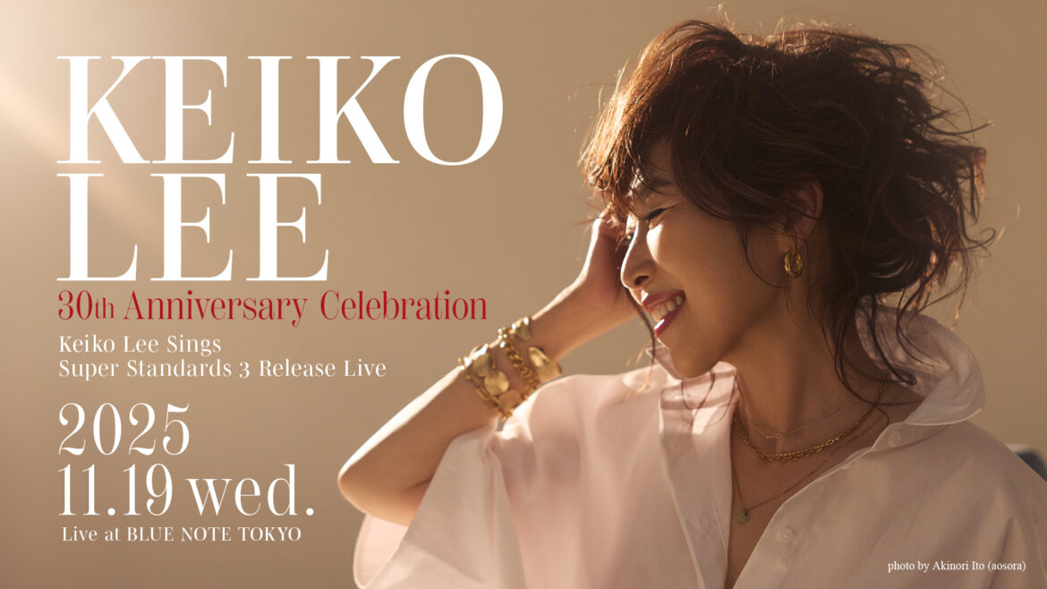 Keiko Lee 30th Anniversary Celebration at Blue Note Tokyo