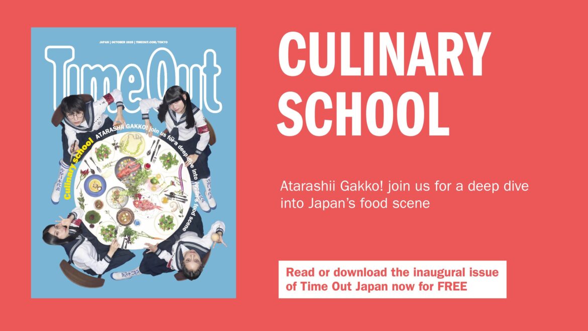 First issue of Time Out Japan out now: Culinary school First issue of Time Out Japan out now: Culinary school
