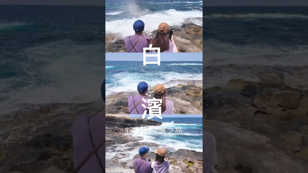 🇯🇵和歌山2天1夜美食溫泉行｜白良濱溫泉海灘之旅Shirahama Onsen & Beach Getaway#shorts #japan #wakayama