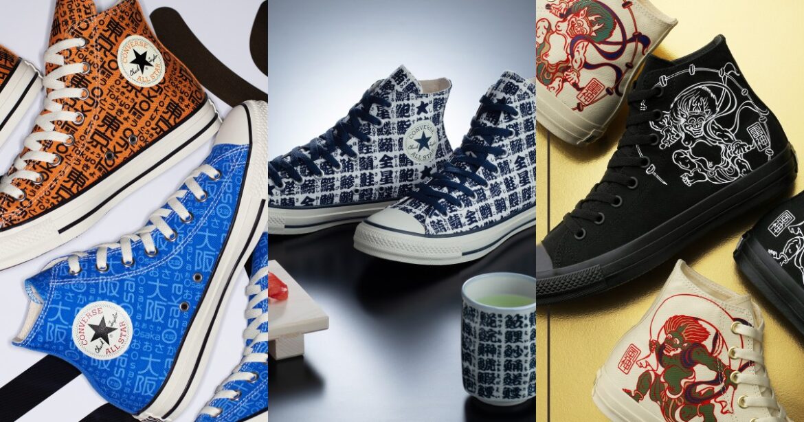 Step into Japanese culture with Converse’s new Japan-exclusive shoes featuring gods, sushi style