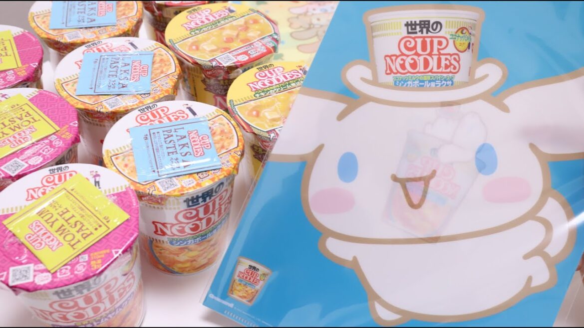 3 Kinds of Word Cup Noodles with Cinnamoroll File Folder Freebie Set 3 Kinds of Word Cup Noodles with Cinnamoroll File Folder Freebie Set