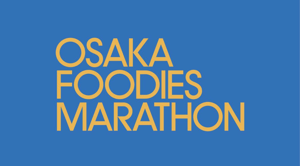 Osaka launches culinary stamp rally that rewards you for eating your way through the prefecture Osaka launches culinary stamp rally that rewards you for eating your way through the prefecture