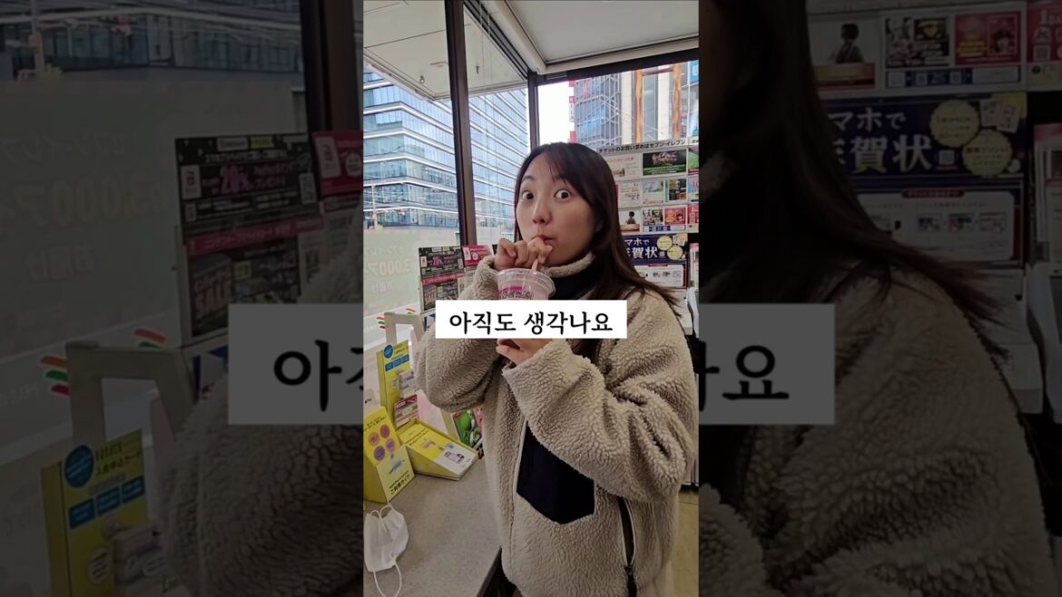 단돈 50만원으로 다녀온 일본 구마모토 여행 후기
