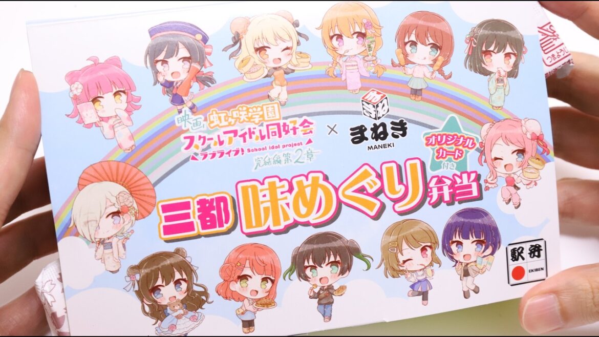 🍱Love Live! Kyoto, Osaka, Kobe Gourmet Bento Ekiben Lunch Box