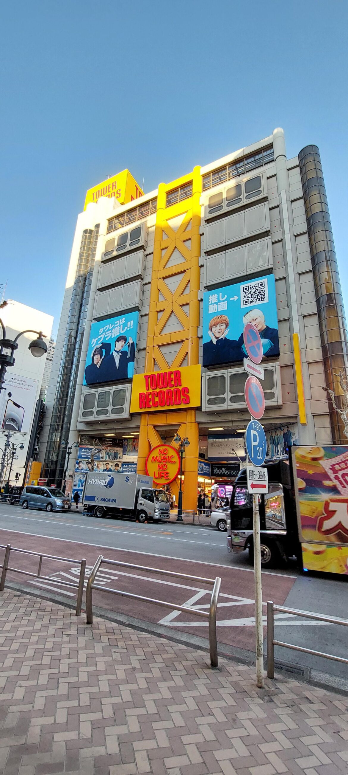 Tower Records in Shibuya