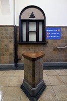 The area that once served as the entrance to the old library is seen on Kansai University's Senriyama Campus in Suita, Osaka Prefecture, Sept. 1, 2025. Hallways and stairways are adorned with textured tiles up to about 1.5 meters high, with plaster applied above. (Mainichi/Tsutomu Koseki)