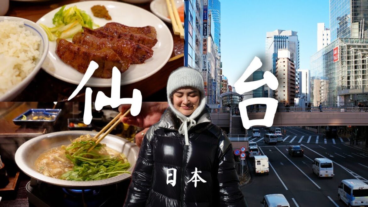 牛舌天花板🇯🇵 仙台必吃美食合集｜一日時間遊覽必去仙台人氣景點 | 日本東北 Sendai Vlog