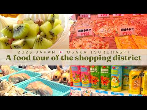 Eating out in Tsuruhashi, Osaka, Japan. Koreatown offers a variety of food in small portions. Eating out in Tsuruhashi, Osaka, Japan. Koreatown offers a variety of food in small portions.