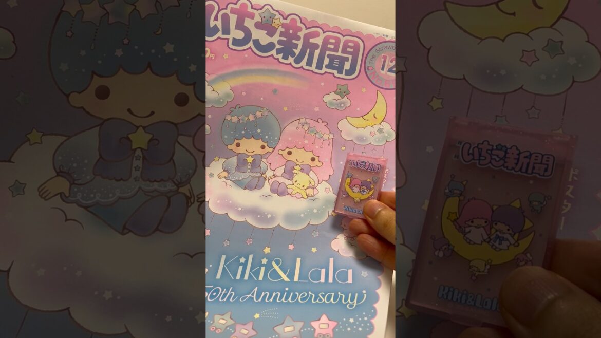 🎁Sanrio Strawberry Newspaper with Freebie Kira Kira Mini Mirror #shorts