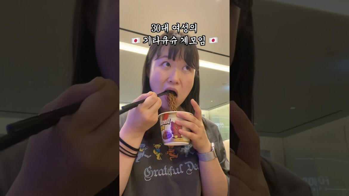 3박4일 일본 기타큐슈 먹여행