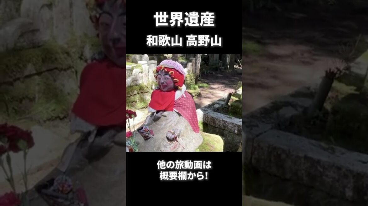 [Japan Travel] World Heritage Site Mount Koya, Wakayama Prefecture #shorts  #travel