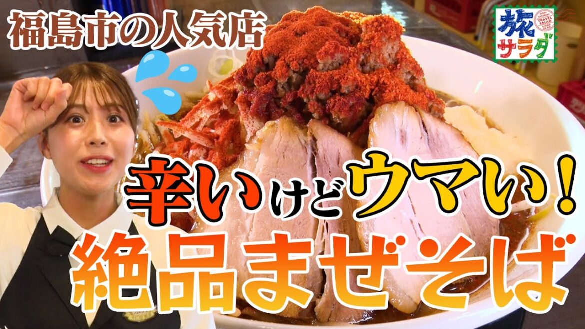 【迫力満点👀】箸が止まらない！旨辛まぜそば🍜