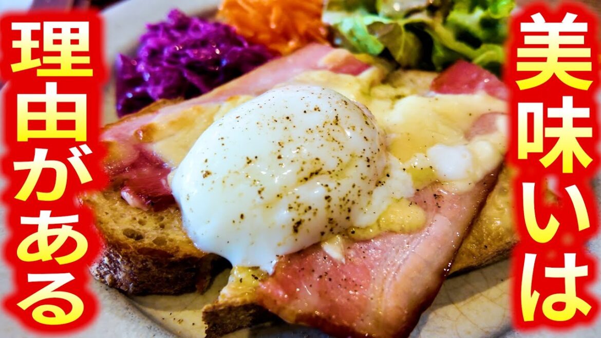 まるで海外!?朝から贅沢!こんなもん美味いに決まってる【神戸/カフェ】 まるで海外!?朝から贅沢!こんなもん美味いに決まってる【神戸/カフェ】