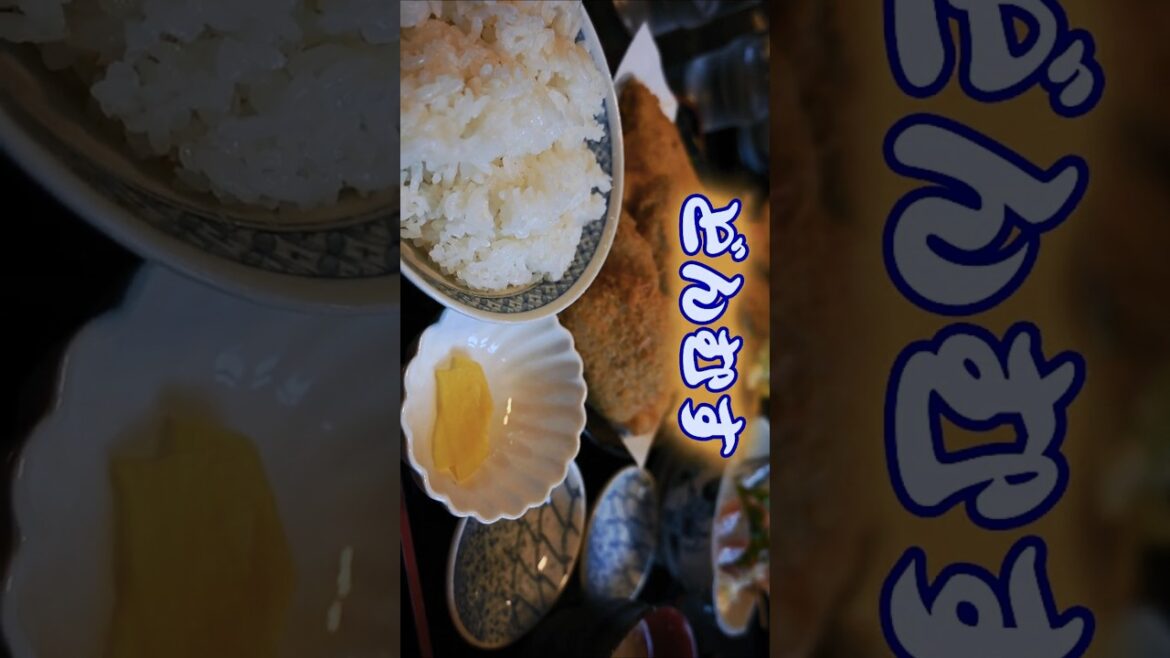沼津のどんむすでランチ Lunch at Donmusu in Numazu #Short 沼津のどんむすでランチ Lunch at Donmusu in Numazu #Short