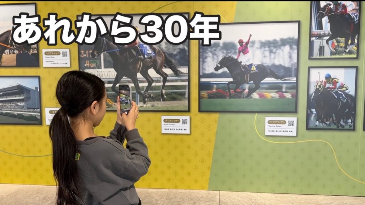 30年前のあの衝撃は今でも鮮明に覚えています😊✨✨ 30年前のあの衝撃は今でも鮮明に覚えています😊✨✨