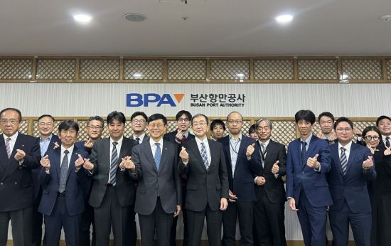 Recapturing Lost Cargo… Busan Port Authority Hosts ‘Busan Port Fam Tour’ for Kyoto Shippers from Japan Recapturing Lost Cargo... Busan Port Authority Hosts 'Busan Port Fam Tour' for Kyoto Shippers from Japan