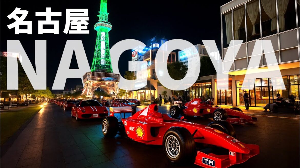 Nagoya 名古屋 Night Tour & Ferrari フェラーリ展示 at TV Tower | Aichi Japan 🌙🇯🇵 【4K 60fps】 Nagoya 名古屋 Night Tour & Ferrari フェラーリ展示 at TV Tower | Aichi Japan 🌙🇯🇵 【4K 60fps】