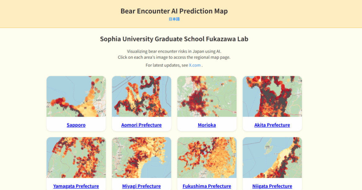 Sophia University releases Japan "Bear Encounter AI Prediction Map" online
