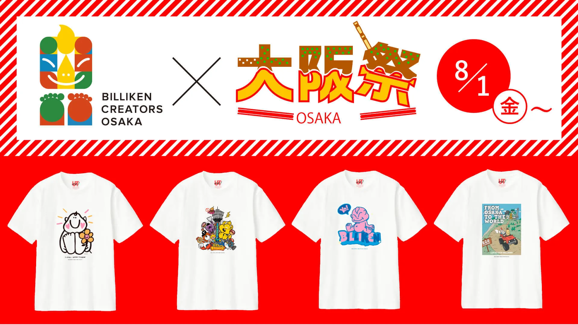 Uniqlo Osaka Festival – Billiken
