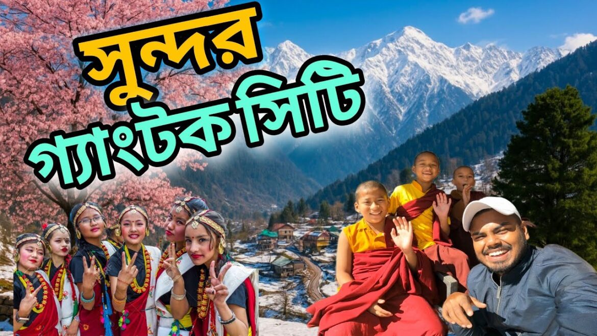 Beautiful Gangtok City Tour || সিকিমের রাজধানী সুন্দর গ্যাংটক শহর ঘুরে দেখলাম || Sikkim Gangtok Tour