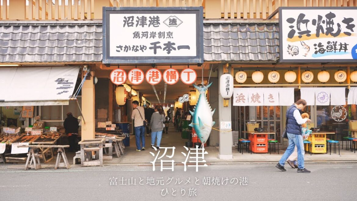 【沼津ひとり旅】沼津港で競り見学とキラキラの海鮮丼に舌鼓 ｜大きな富士山を前に故郷の母を想う｜洒落たブランチやレトロな喫茶店を楽しむ