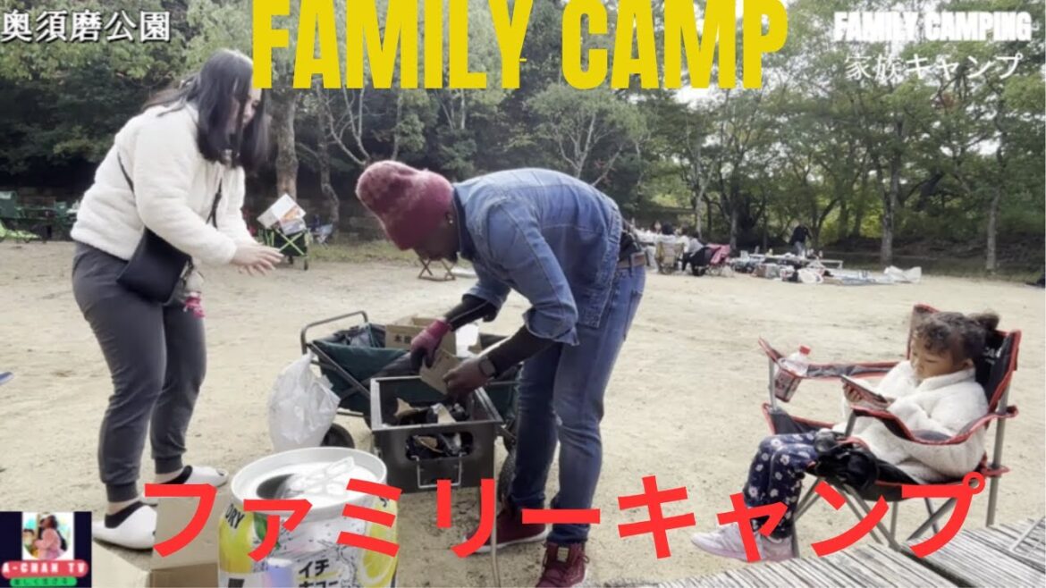 FAMILY CAMPING IN KOBE【家族３人のキャンプ】