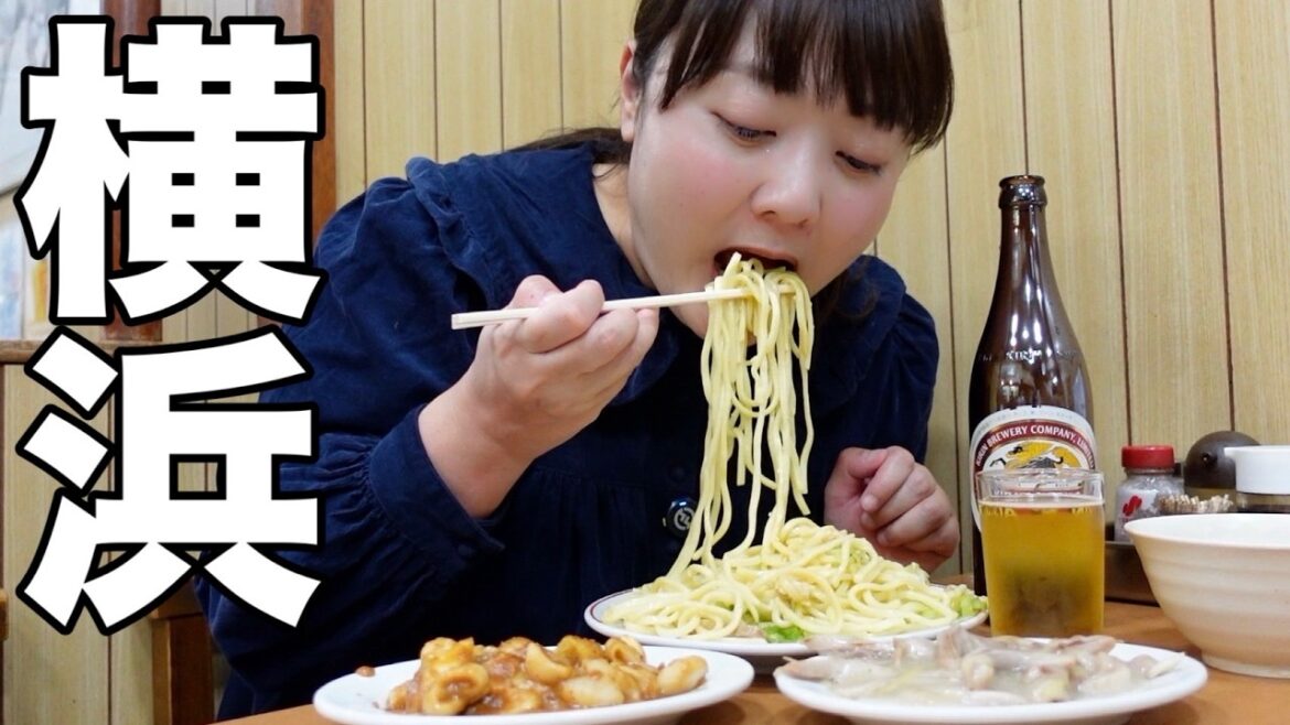 【横浜グルメ】胃袋の感動が止まらない！ディープ〜大人気店まで欲望のままに食べ呑みまくる！