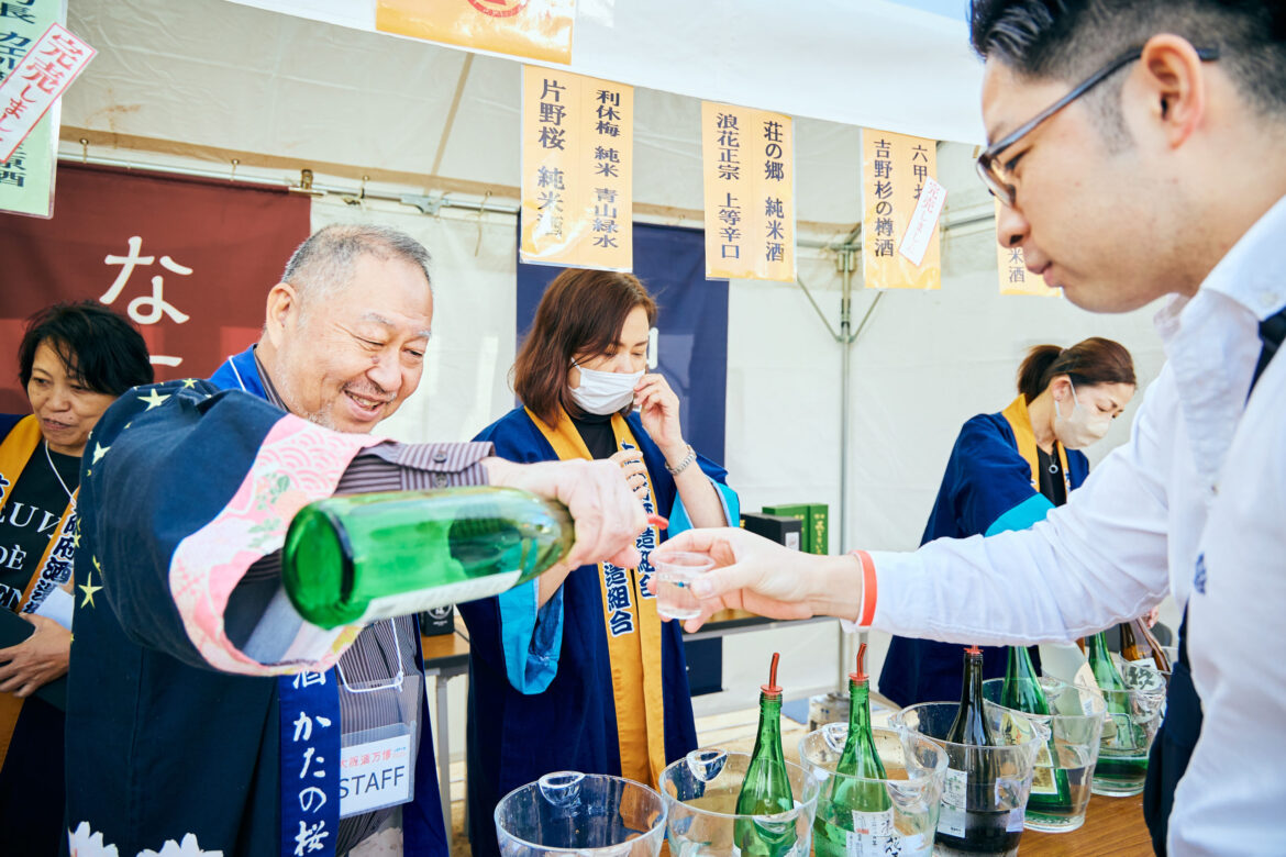 Osaka Sake Expo | Things to do in Osaka Osaka Sake Expo | Things to do in Osaka