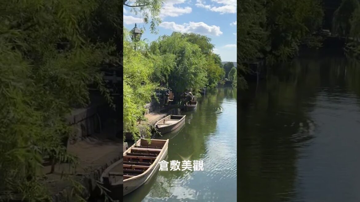 Kurashiki Bikan Historical Quarter, a Edo town with picturesque canals and rich history