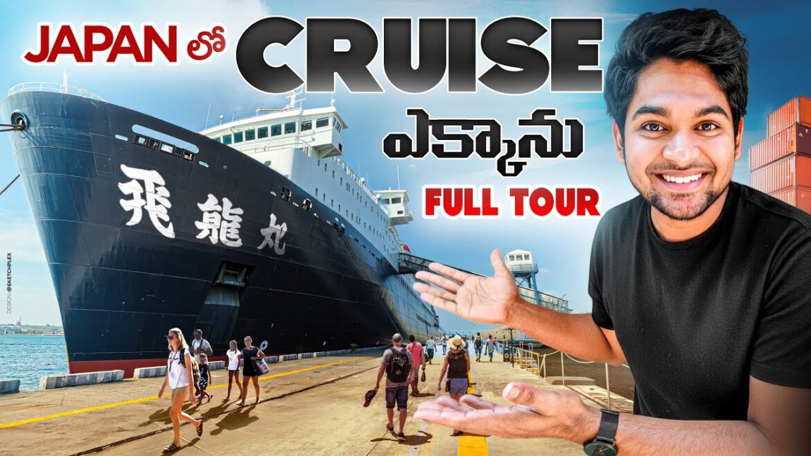 I boarded a Historic Cruise in Japan 🇯🇵 | Cruise Tour | Telugu Japan Vlogs