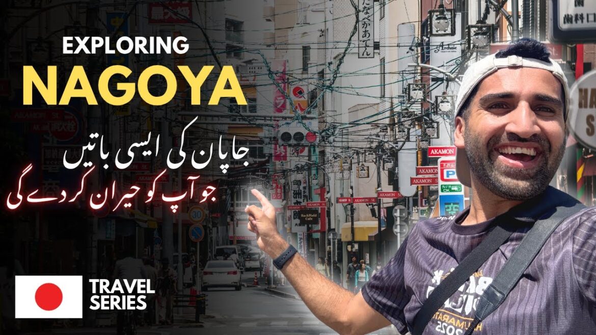 Exploring Nagoya Like a Local | Secrets About Japan You Never Heard Before