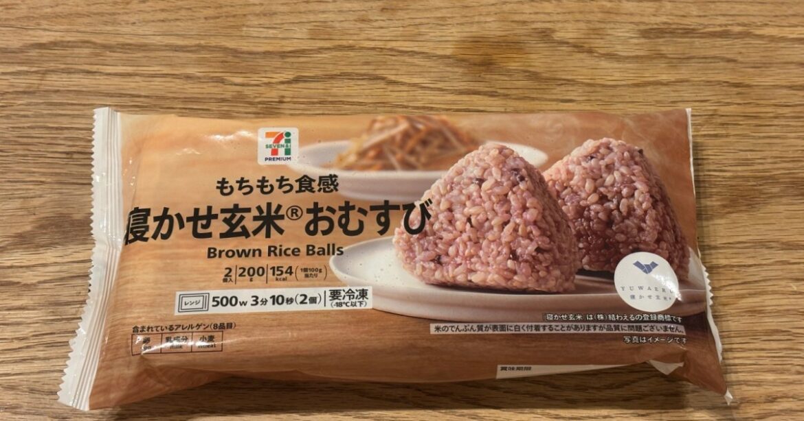 7-Eleven Japan’s aged brown rice onigiri reveals a different side to convenience store food