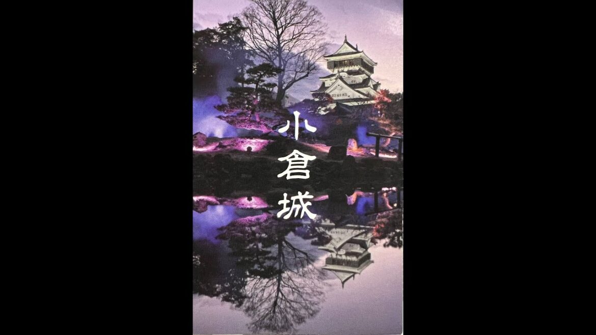 Kokura Castle//EP 26// Kokura Castle//EP 26//