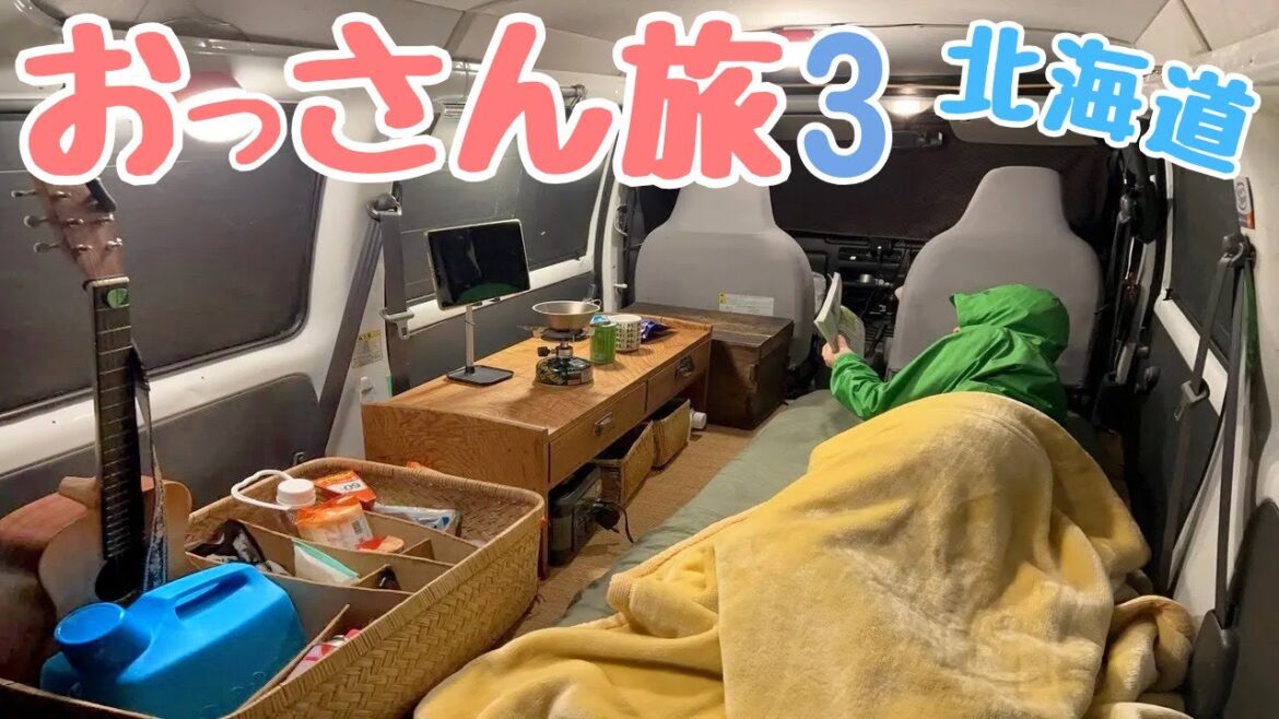 【64泊65日・北海道車中泊の旅③】道南編・函館〜松前｜おっさん軽自動車の旅