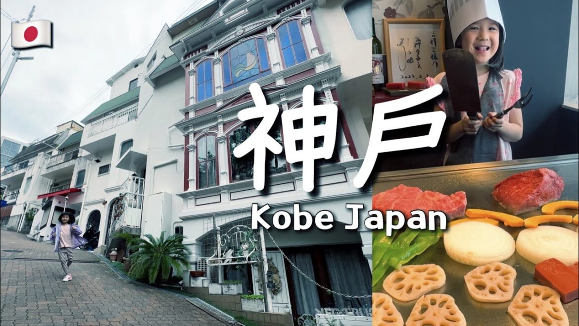 日本神戶Kobe Japan地獄行程極度放電一日遊 🇯🇵大阪梅田住宿推薦👍🏻超方便！下樓什麼都有！