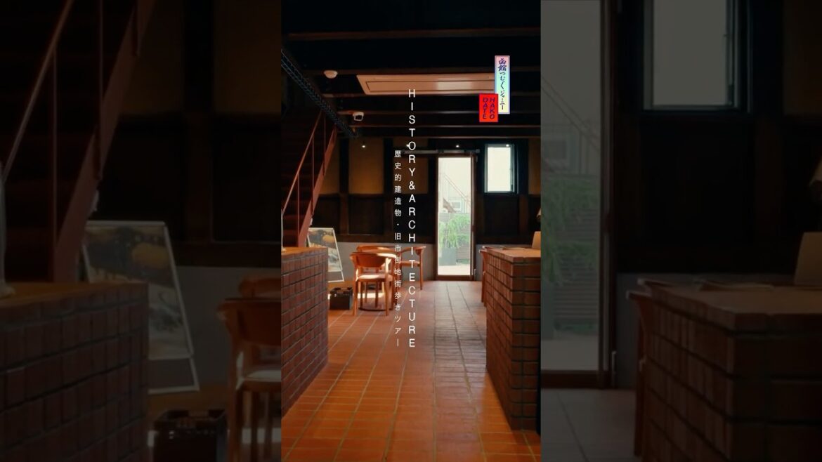 Hakodate,Hokkaido｜Exploring the Real History, Architecture & Hidden Lanes with a Local Guide