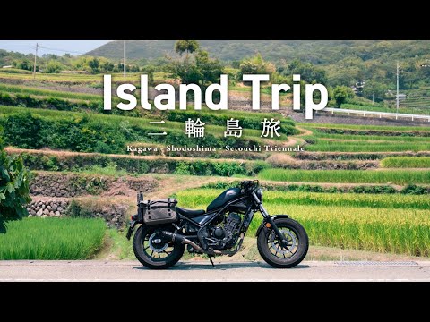 A Motorcycle Trip Around Japan’s Islands | Island Travel Ep. 2 A Motorcycle Trip Around Japan’s Islands | Island Travel Ep. 2