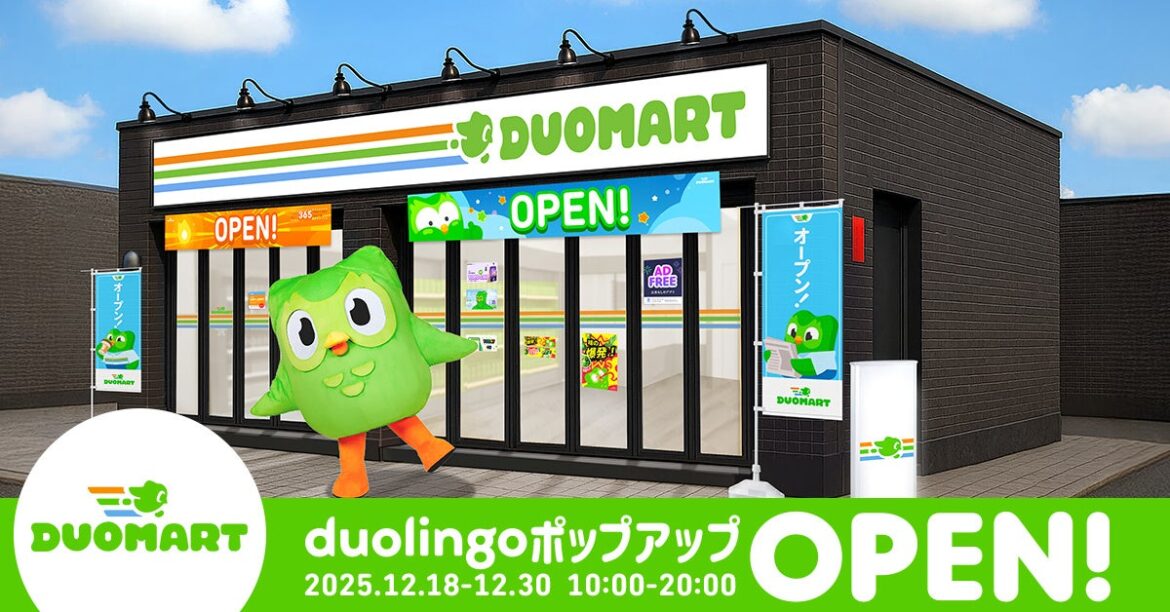 Duolingo to open first pop-up store Duomart in Japan for a very limited time next month