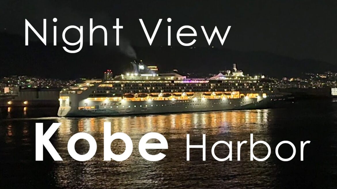 Kobe Cruise Ship | Night View 【クルーズ船】神戸港を出港