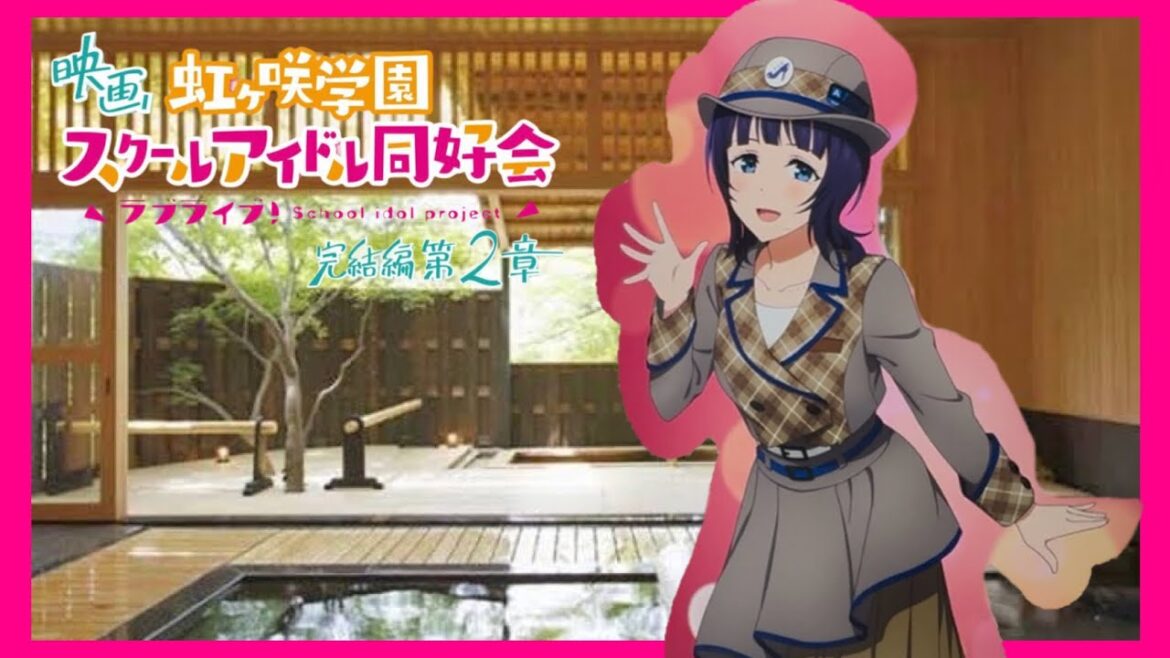 えいがさき 完結編 第2章ツアー 神戸編 えいがさき 完結編 第2章ツアー 神戸編