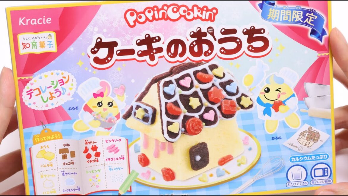 🎅Popin’ Cookin’ Cake House DIY Candy Kit Japan Souvenir Popin' Cookin' style Gingerbread House