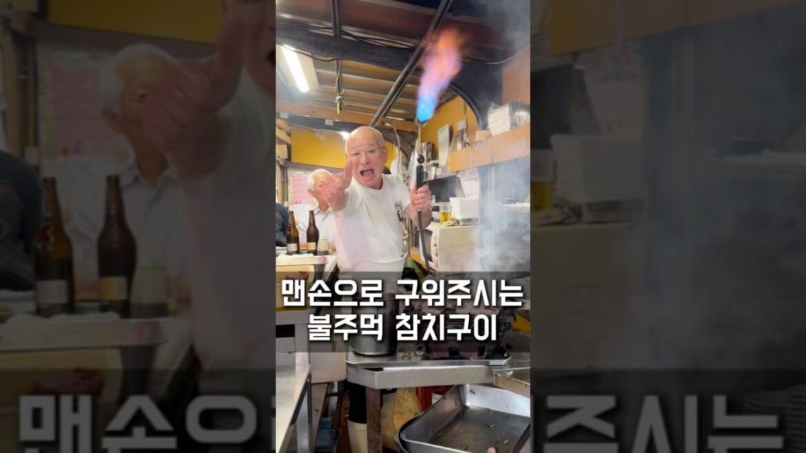 오사카에서 주문한 600엔 참치는 어떨까요? 오사카에서 주문한 600엔 참치는 어떨까요?